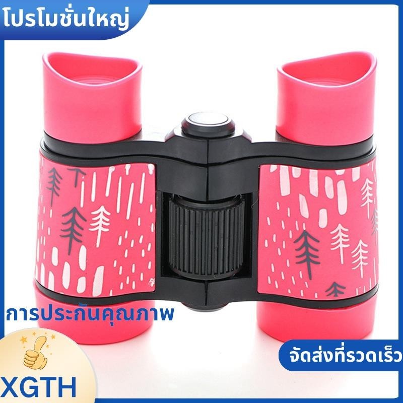 กล้องส่องทางไกล 4x30 สี มียางจับป้องกันการลื่น เพิ่มความสนุกกับการสำรวจกลางแจ้ง