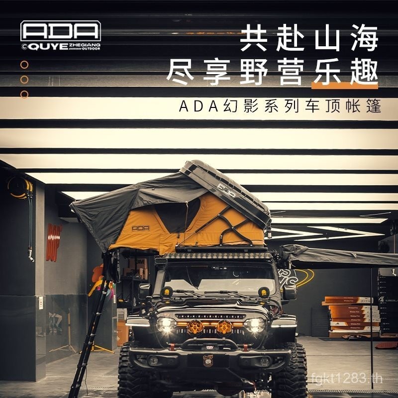 Camping Outdoor ADA Wrangler Side Sky ผ้าม่านหลังคากันแดดสำหรับ Wrangler 300 RLBV