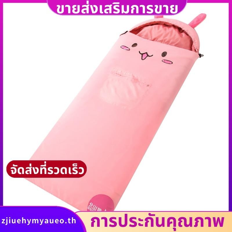 ถุงนอนสำหรับเด็ก สีชมพู พร้อมกระเป๋าสะพาย