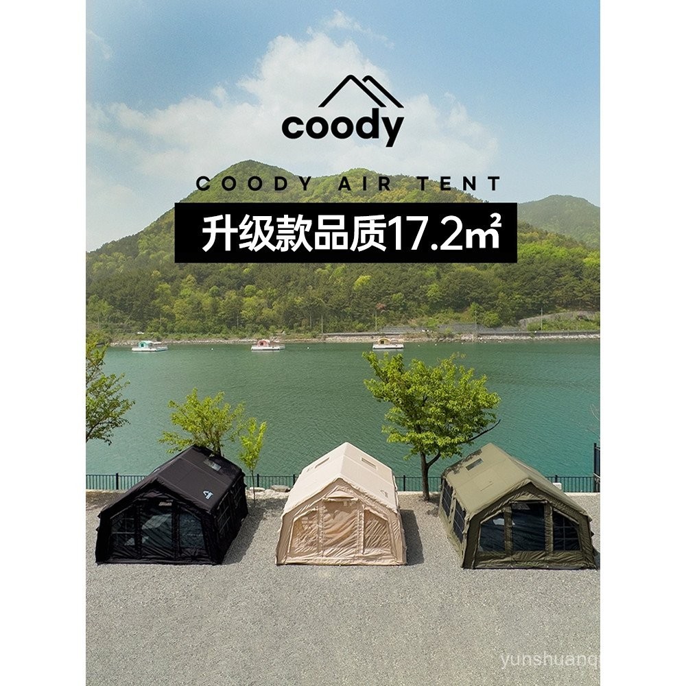 เต็นท์ตั้งแคมป์คูดี้ ขนาด 172 พองหลังคา กันลมกันฝน สะดวกสำหรับการค้างคืนและใช้กลางแจ้ง