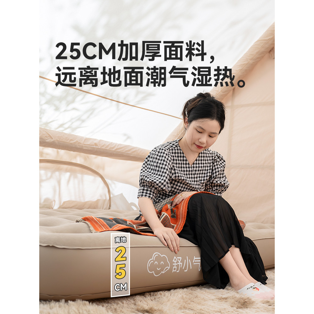 ที่นอนเป่าลมพกพา พับได้ สำหรับตั้งแคมป์กลางแจ้ง เบาะหนานุ่ม สบายเมื่อนอน