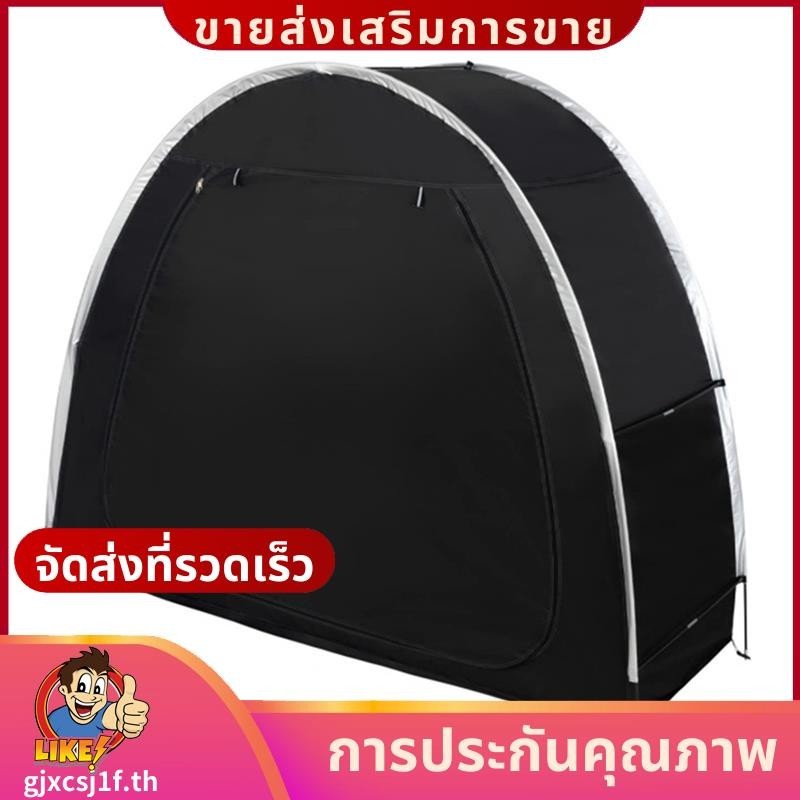 ที่เก็บจักรยานแบบพกพา กันน้า สำหรับจักรยานและรถจักรยานยนต์