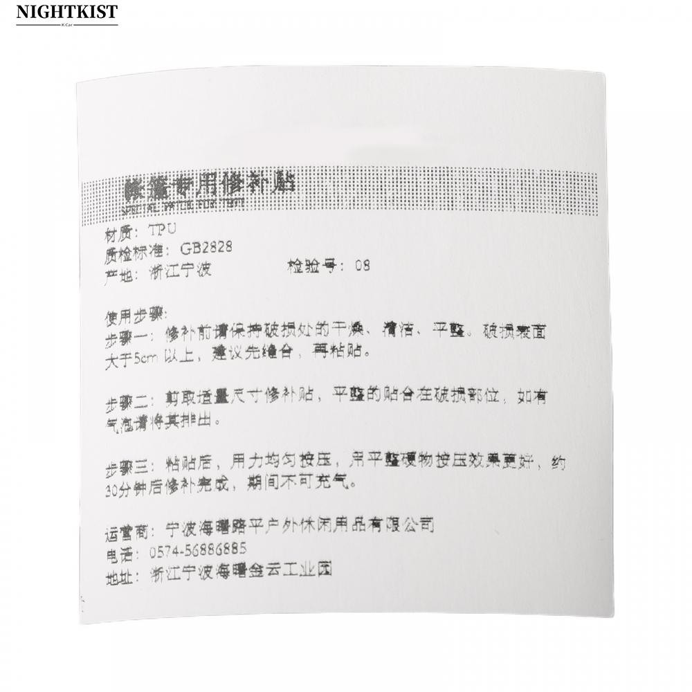 Tent Patch Canopy Canvas DIY Flexible Invisible Patch Repair Self Tent Removable