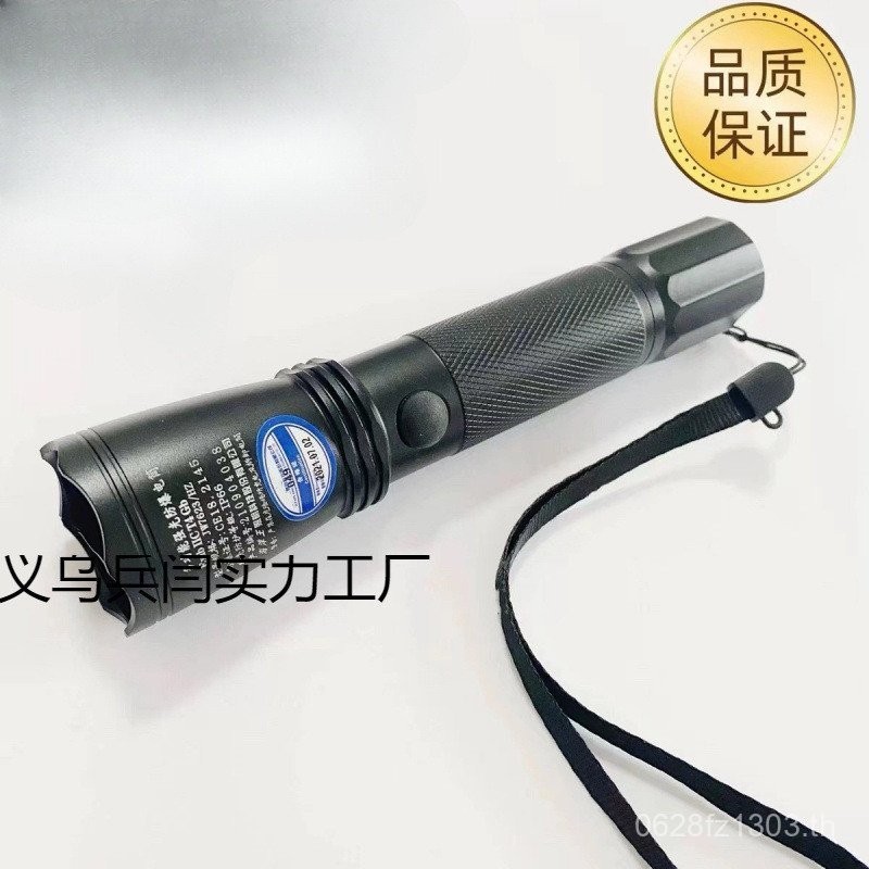 HZ76JW76 Ocean King ไฟฉายฟังก์ชั่นหลากหลาย ทนทานต่อการระเบียนและน้ำ JW23 XG6Y เหมาะสำหรับใช้งานกลางแจ้งและการส่องสว่างข้างหน้า