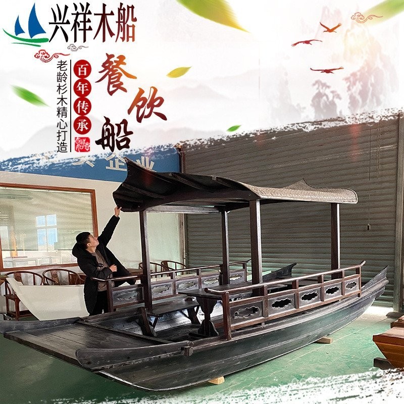 เรือไม้เนื้อแข็งสำหรับปิกนิกและใช้กลางแจ้ง ดีไซน์ Ins สไตล์ L9R