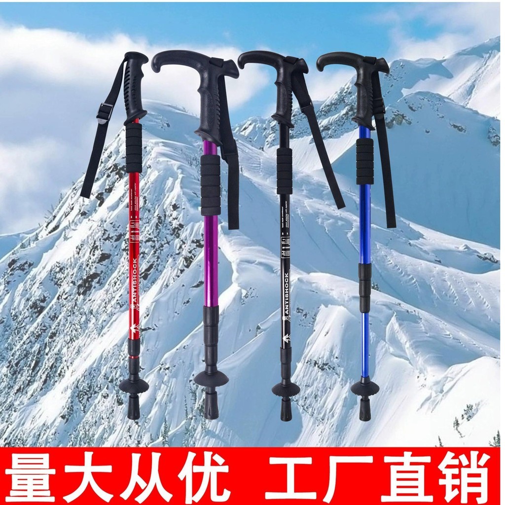 ไม้เท้าเดินป่ากลางแจ้ง ทำจากอลูมิเนียม พกพาสะดวกสำหรับการเดินป่าและการปีนเขาราคาประหยัด