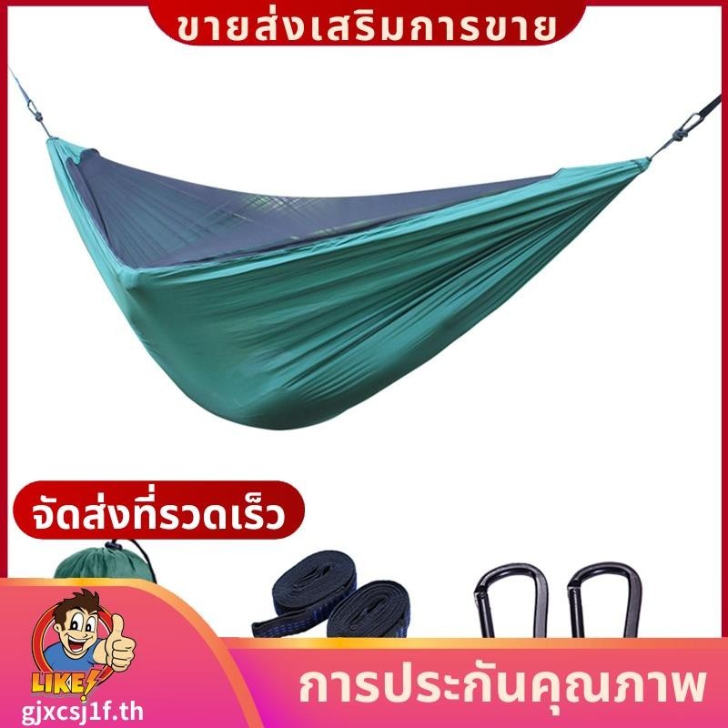 มุ้งกันยุงสำหรับเปลญวนตั้งแคมป์กลางแจ้ง เปิดได้อย่างรวดเร็วและยืดหยุ่น ป้องกันยุงได้effectively