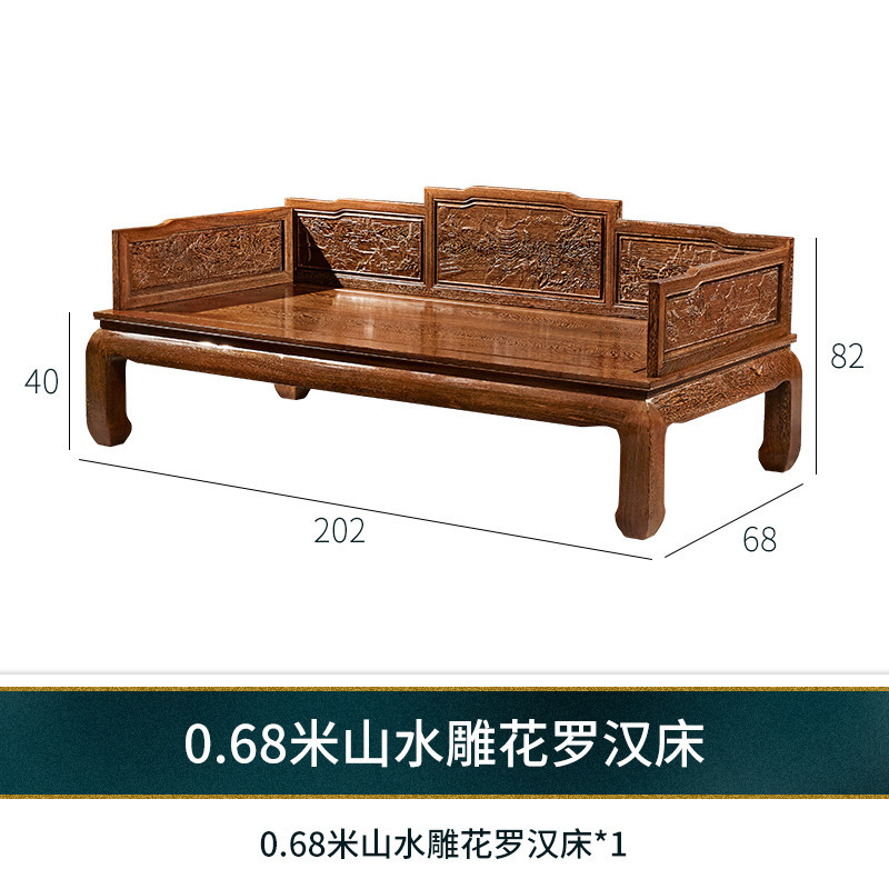 เฟอร์นิเจอร์ไม้มะฮอกกานี เตียงและโซฟาแบบจีน พาร์ทเมนท์ขนาดเล็ก แกะสลักสวยงาม ตสามชิ้น