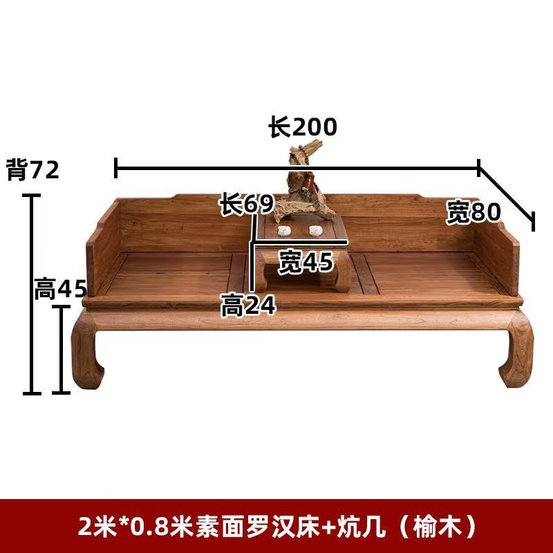 เตียงไม้เนื้อแข็งเก่า Arhat สไตล์จีนโมเดิร์น สำหรับห้องนั่งเล่นและapartement ขนาดเล็ก