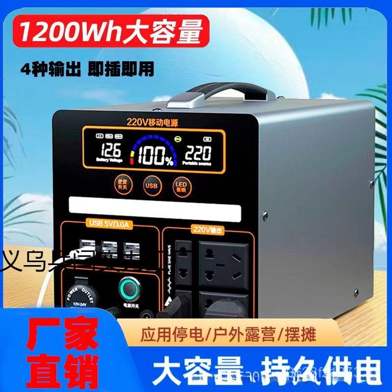 Power Storage 220v ฉุกเฉินในครัวเรือนสารองขนาดใหญ่ความจุกลางแจ้ง SelfDriving Tour Camping Live แบบพกพาแผงลอยมือถือ E3M9