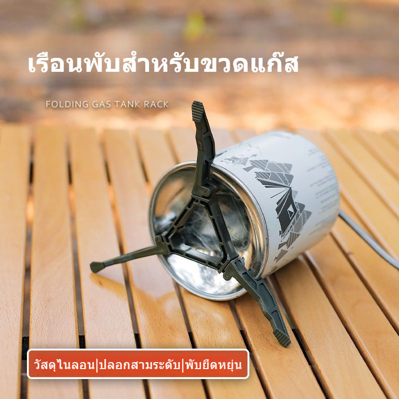 เก็บเงินปลายทาง นักเรียนทุ่มเทกลางแจ้งพับถังน้ามันยึดยาวอากาศแบนถังแก๊สสากลสามเหลี่ยมกรอบมั่นคงแบบพกพามัลติฟังก์ชั่โคลงกันลื่นของขวัญวันหยุด