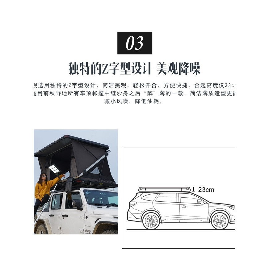 เปลือกแข็งหลังคาอัตโนมัติ 2 3 คนเต็นท์ฤดูใบไม้ร่วงป่าบ้านสนุกกลางแจ้งขับรถด้วยตนเองท่องเที่ยวตั้งแคมป์ รถบ้าน กันฝน รถเอสยูวี