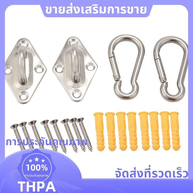 ฮัมmock หนักแน่น ก้านจับยึดติดฝาผนัง ชุดสำหรับแขวนเก้าอี้swingและhammock