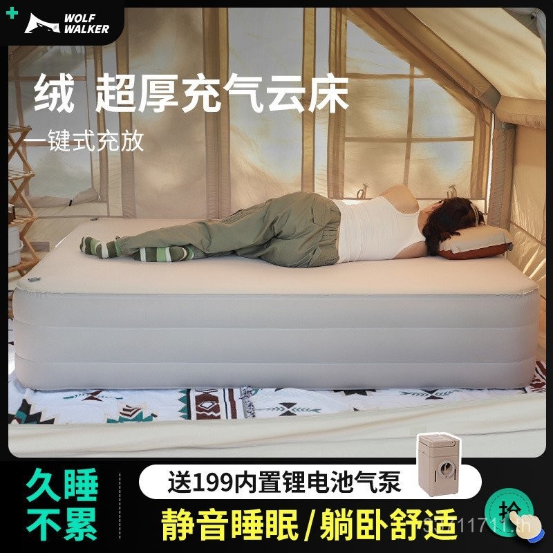 หมาป่า พองเตียงสำหรับวอล์คเกอร์และแคมปิ้ง สะดวกพกพา กันความชื้น ใช้ได้ทั้งในบ้านและนอกสถานที่