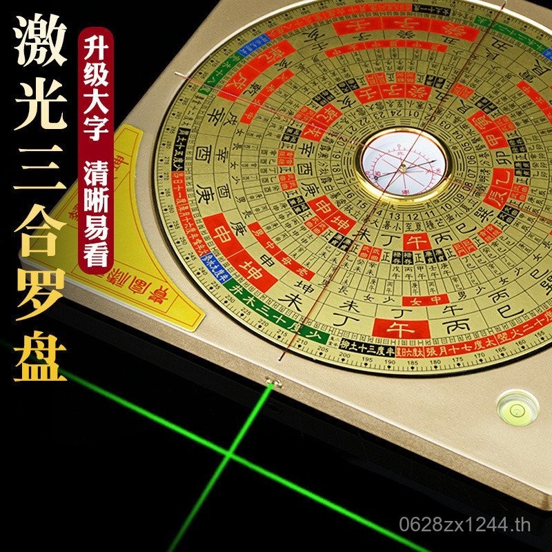 เข็มทิศเลเซอร์อินฟราเรด ขนาด 28 เซนติเมตร พร้อมระบบอัตโนมัติ แบบพกพา