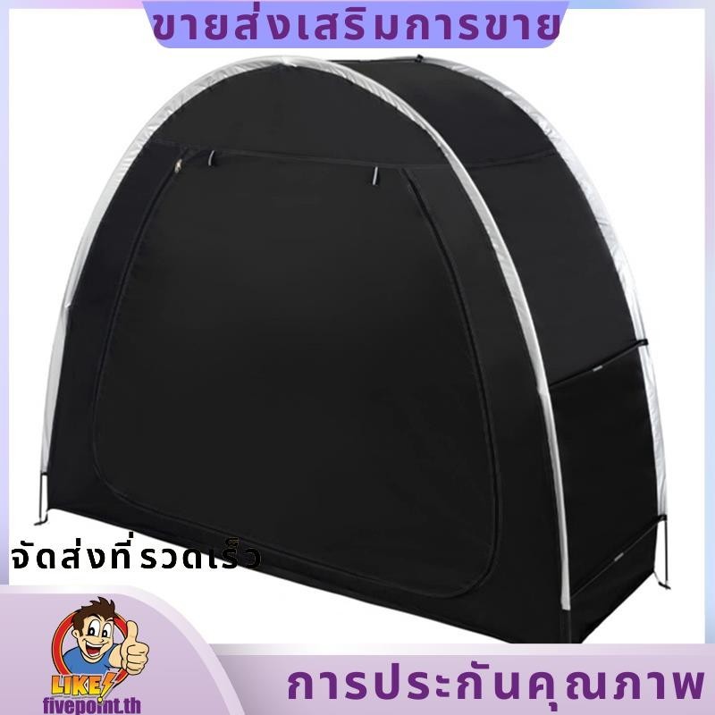 หลังคาเก็บจักรยานแบบพกพา กันน้าสำหรับจักรยานและมอเตอร์ไซค์