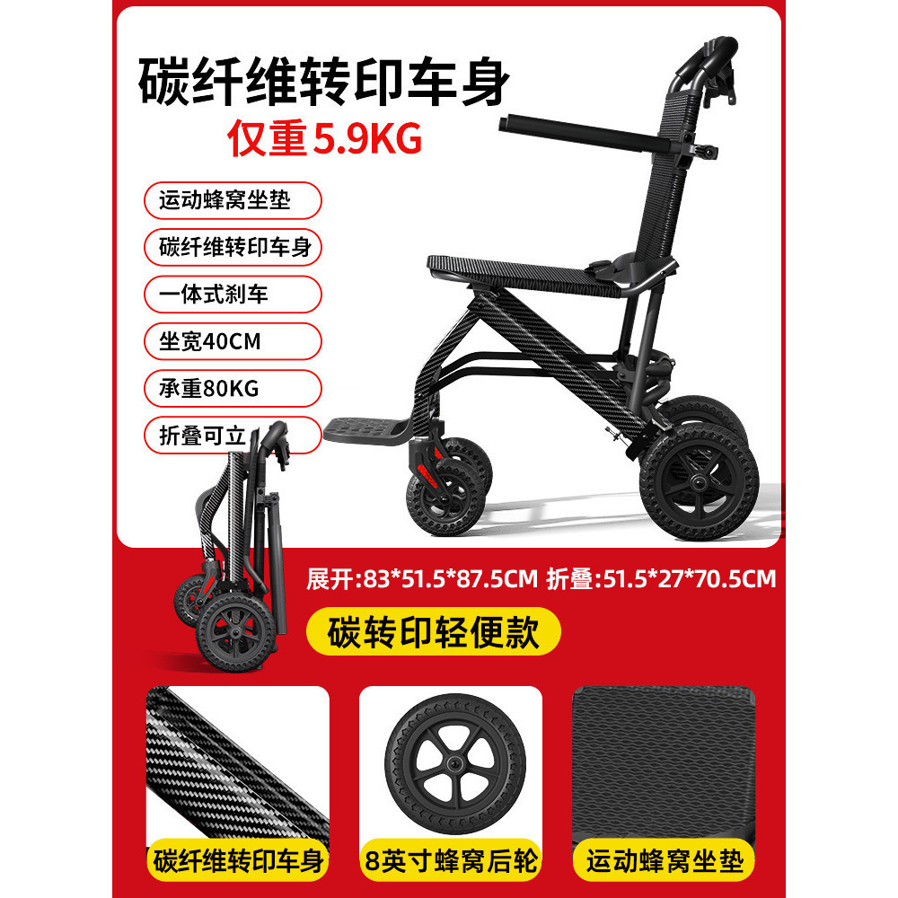 รถเข็นมือผลักพับได้น้ำหนักเบามาก สบายเมื่อใช้งาน ออกแบบมาเพื่อผู้สูงอายุ พร้อมพกพาสะดวก