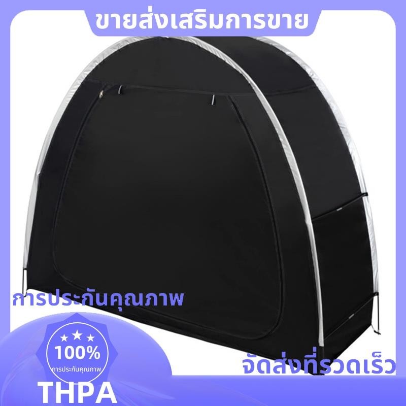 เต็นท์เก็บจักรยานแบบพกพา กันน้า สำหรับจักรยานและ motorcycle