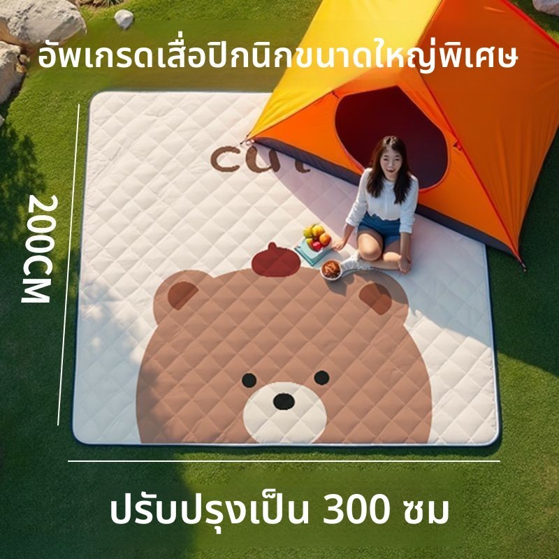 เสื่อปิคนิคกันความชื้นขนาดใหญ่พิเศษ  พับง่าย  ผ้ากันน้ำ เหมาะกับไปชายหาดและตั้งแคมป์