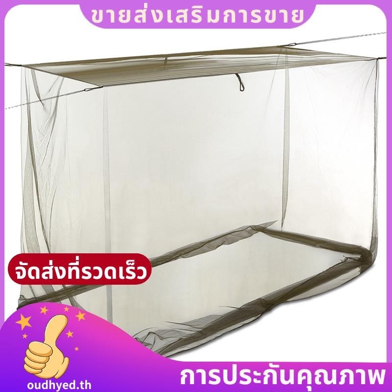 เต็นท์ตกปลาพร้อมมุ้งกันยุง สำหรับตั้งแคมป์และเดินป่า พกพาได้ง่ายสำหรับการท่องเที่ยวหรือปิกนิก