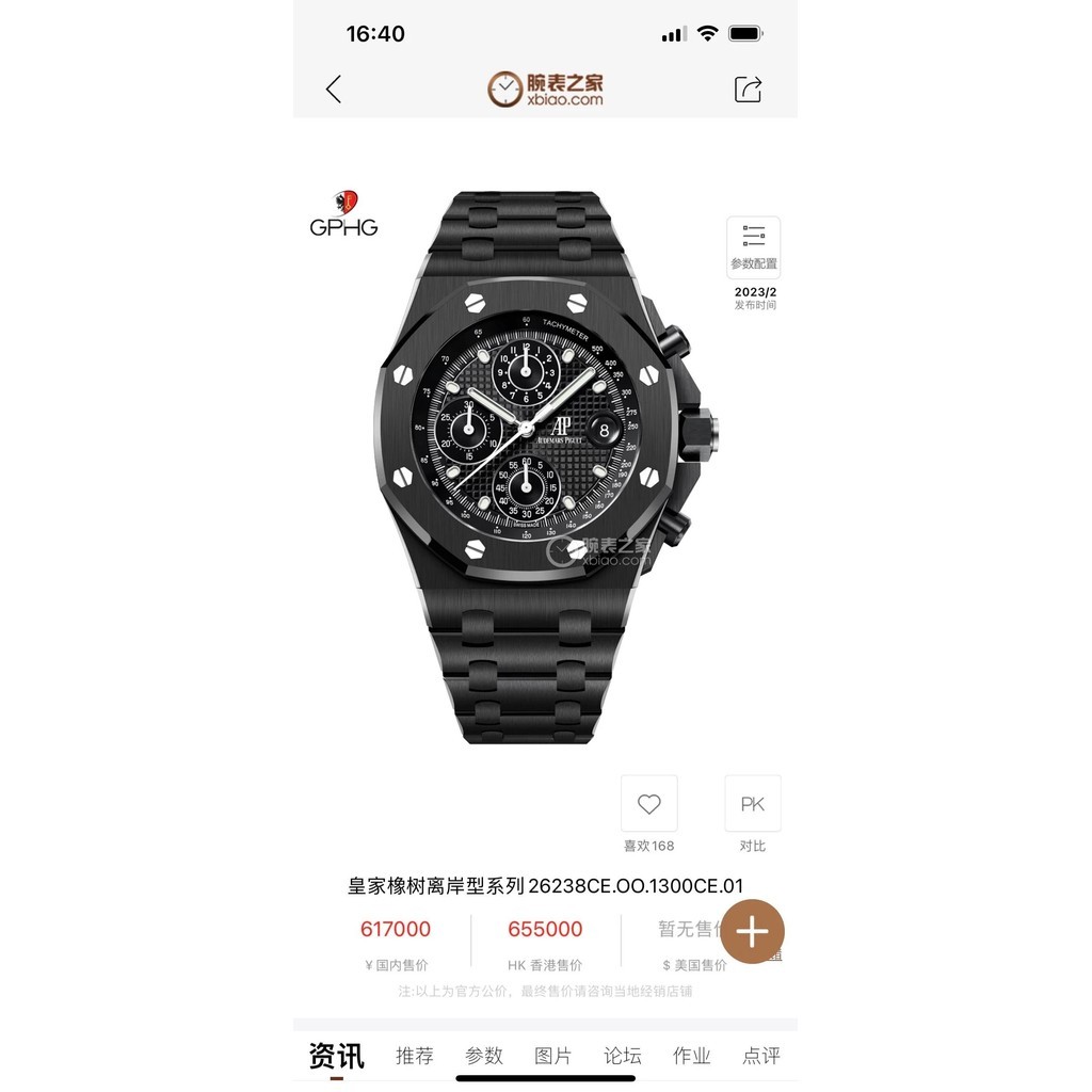 1 1HBF เวอร์ชั่นการกาหนดค่าสูงap Royal Oak Offshore Type Series 26238 งานเคาะเพื่อกาจัดปลอม พื้นฐานดั้งเดิมของ JF Factory Diving Heart Development Breaking ผ่านฐานผนัง ทาลายองศาสูงสุดของ เทคโนโลยีการปิดกั้นดั้งเดิมรุ่นโครโนกราฟพิเศษดั้งเดิมของซิง