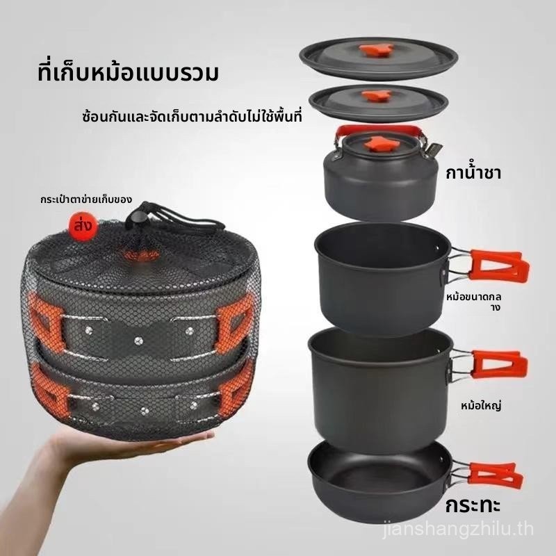 พับเก็บอุปกรณ์ปิกนิกกลางแจ้งชุดหม้อกาต้มน้ากระทะหม้อซุปเตาเปลวไฟถุงเก็บอะแดปเตอร์อุปกรณ์ 7ฉัน1ฉัน