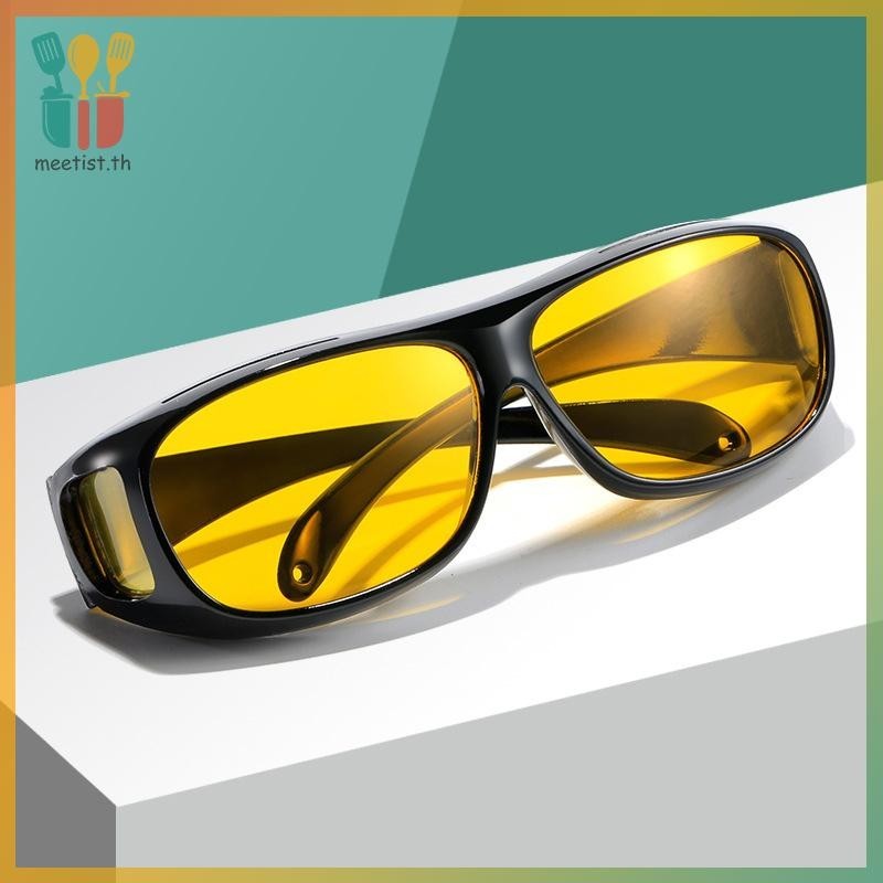 MEET แว่นตากันลมNightvision UV Proof สำหรับคนขับรถทั้งชายและหญิง