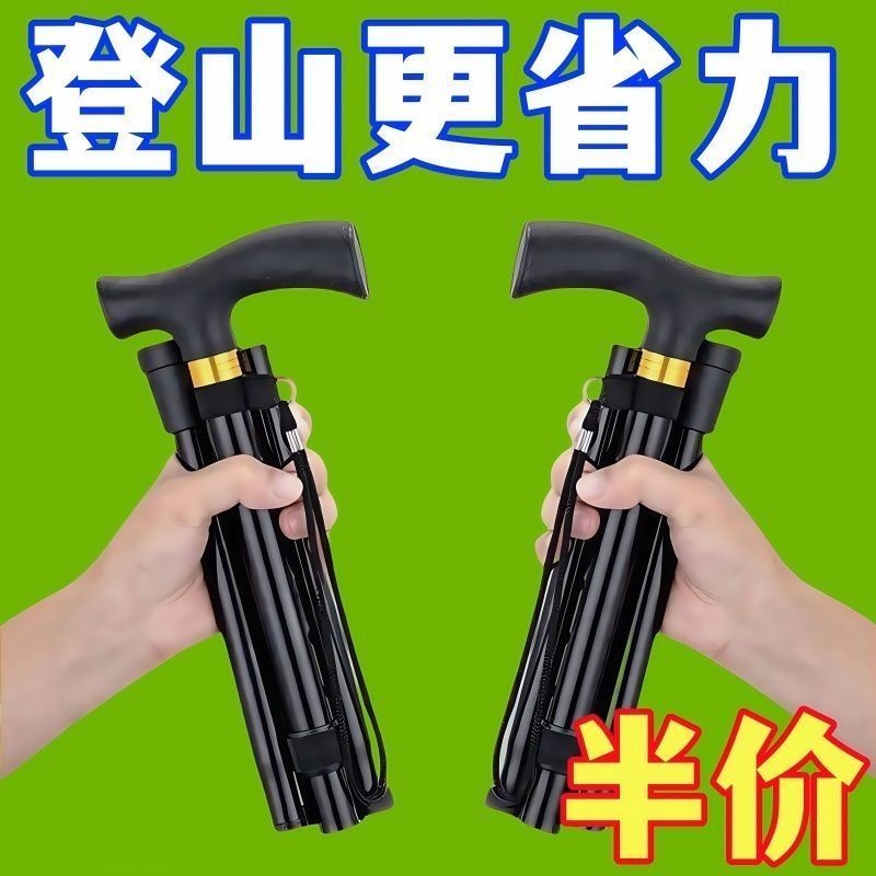 อลูมิเนียมอัลลอยด์ Trekking Pole พับ Retractable UltraLight ส่วนเสา OffRoad เดินป่าไม้เท้ากลางแจ้งแบบพกพาผู้สูงอายุไม้เท้า