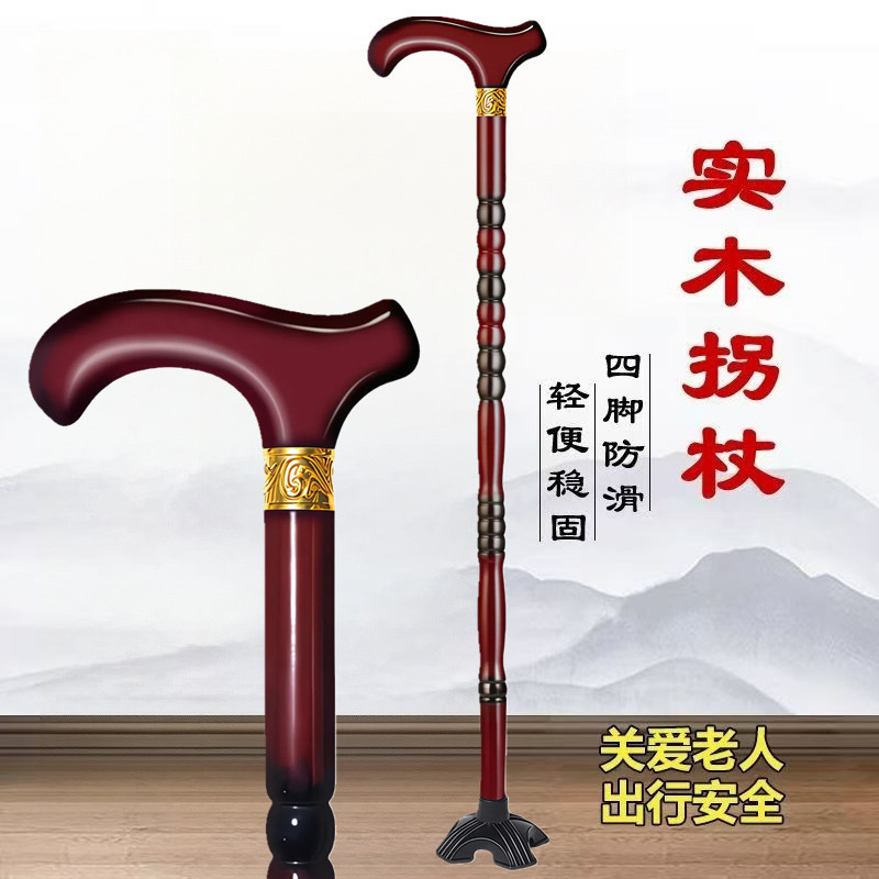 Fu Lu Shou แกะสลักรูปไม้เนื้อแข็งและไม้เก่า ตัวอักษรก๊อกน้าต้านการลื่นไถล ใช้งานได้ทั้งเพศชายและหญิง