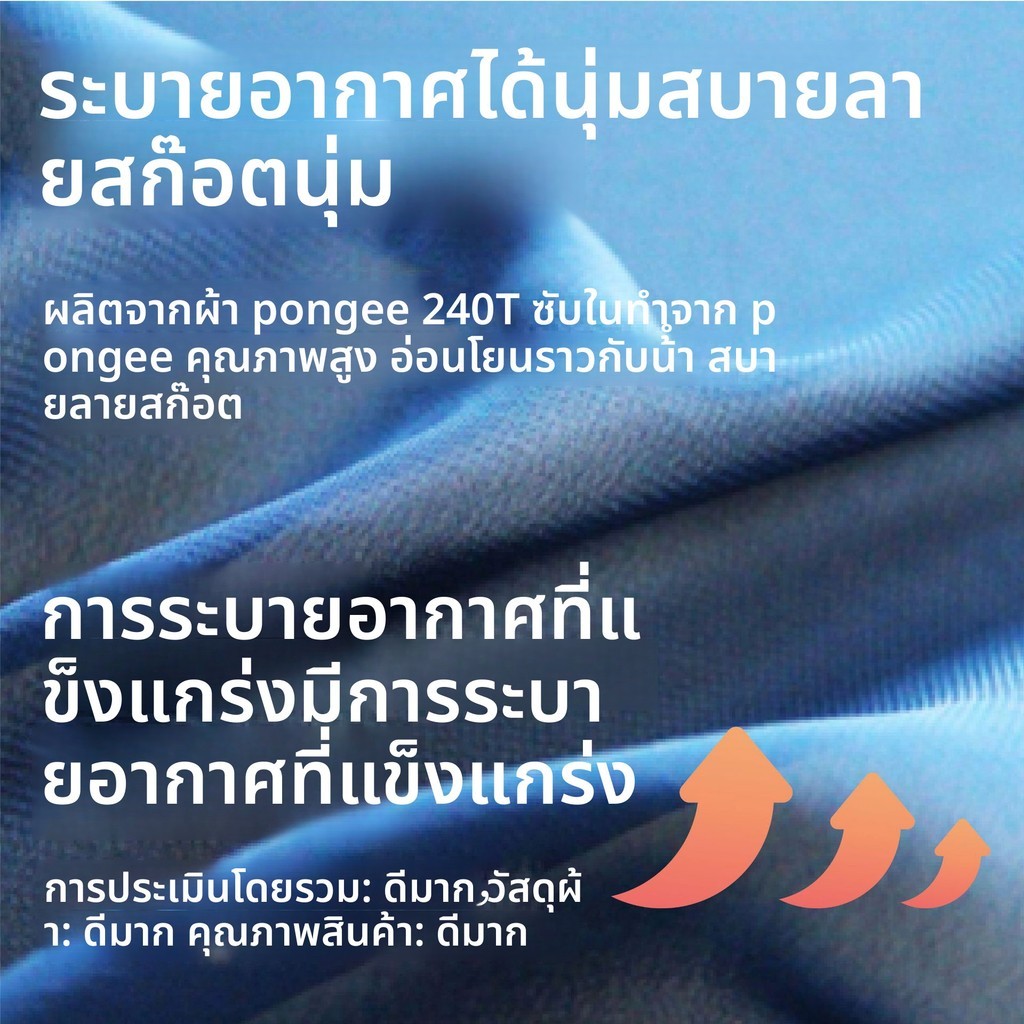 ถุงนอนพกพาสุดเบา สำหรับผู้ใหญ่ กันสกปรกซักเครื่องได้ ไปแคมป์หรือเที่ยวสบาย