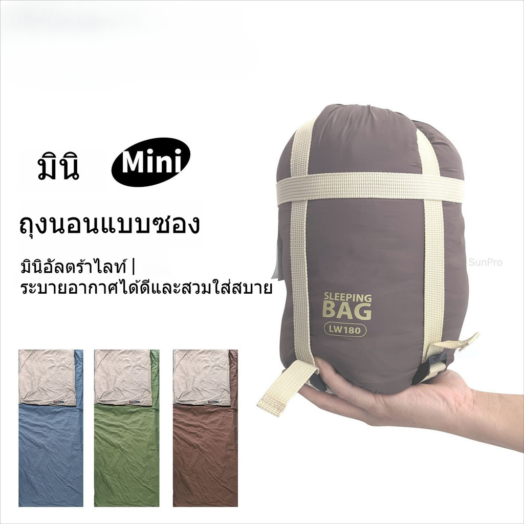 ถุงนอนสำหรับตั้งแคมป์ ใช้ได้ทุกฤดูกาล น้ำหนักเบาท่องเที่ยวและทำกิจกรรมกลางแจ้ง