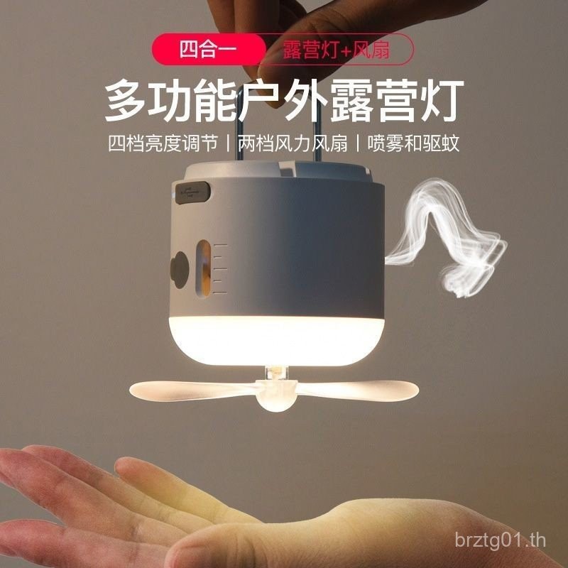 คัดสรรระดับพรีเมียม 1297 คนที่รวบรวม พัดลมมัลติฟังก์ชัน ไฟตั้งแคมป์ แบตเตอรี่ใช้งานได้ยาวนาน ไฟตั้งแคมป์กลางแจ้ง ไฟเต็นท์ชาร์จไฟได้ ไฟตั้งแคมป์ ไฟกันยุง คิวอาร์เอชยู