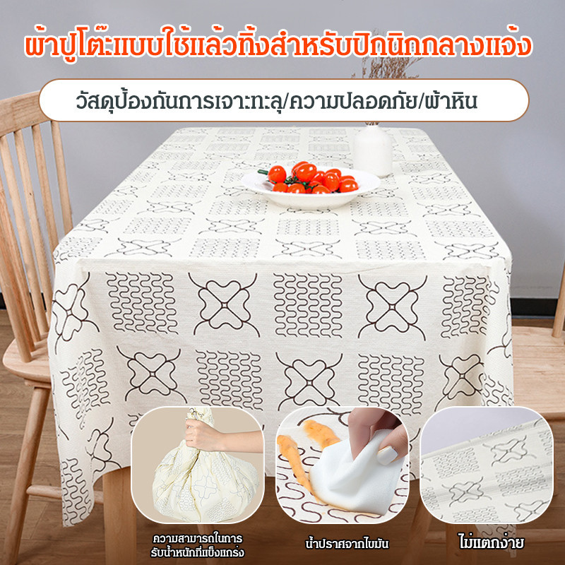 มัลติฟังก์ชั่น แผ่นรองโต๊ะ เสื่อทานอาหาร กันน้ำและกันน้ำมัน ทาความสะอาดง่าย ป้องกันการเจาะ วัสดุที่ปลอดภัย ผ้าปูโต๊ะแบบใช้แล้วทิ้ง แผ่นกันความชื้นผ้าเดสก์ท็อปแบบใช้แล้วทิ้ง ผ้าหิน ผู้ชื่นชอบกิจกรรมกลางแจ้ง ป้องกันคราบสกปรก