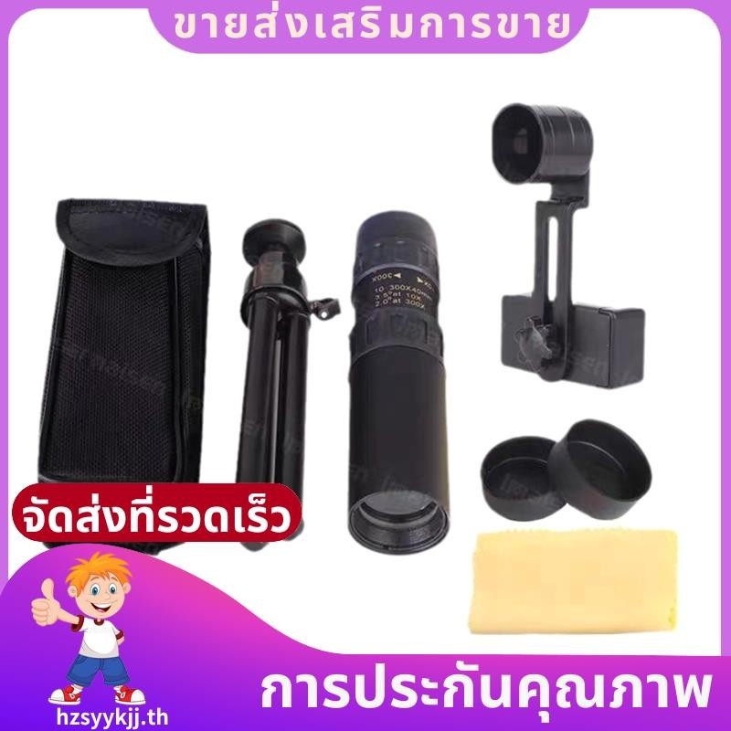 10300X ซูม HD กล้องส่องทางไกลแบบพกพาระยะไกล Professional Spyglass กล้องโทรทรรศน์ตาข้างเดียว Low Night Vision สีดา hzsyykjjth