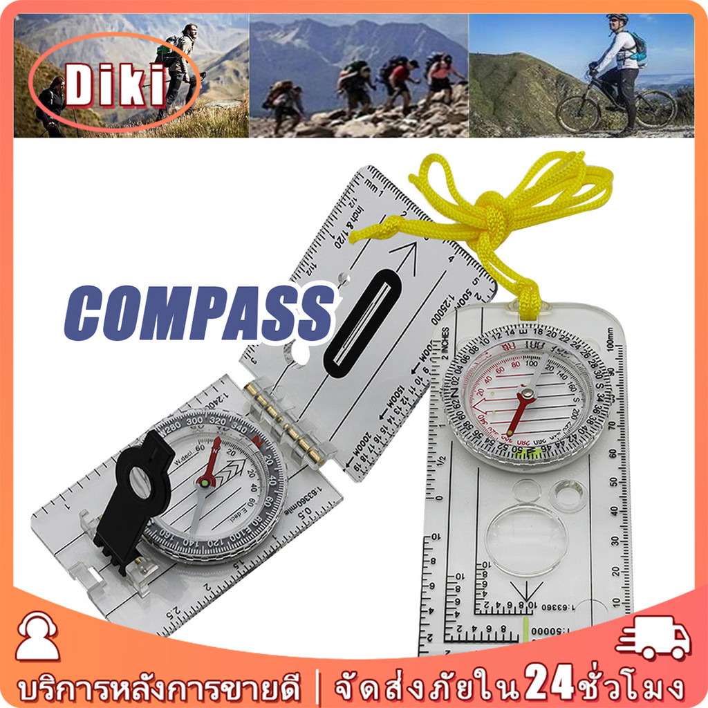 1ชิ้น เข็มทิศวัดองศา เข็มทิศเดินเรือ เดินป่ากลางแจ้ง เข็มทิศทหาร ไม้บรรทัดพับได้