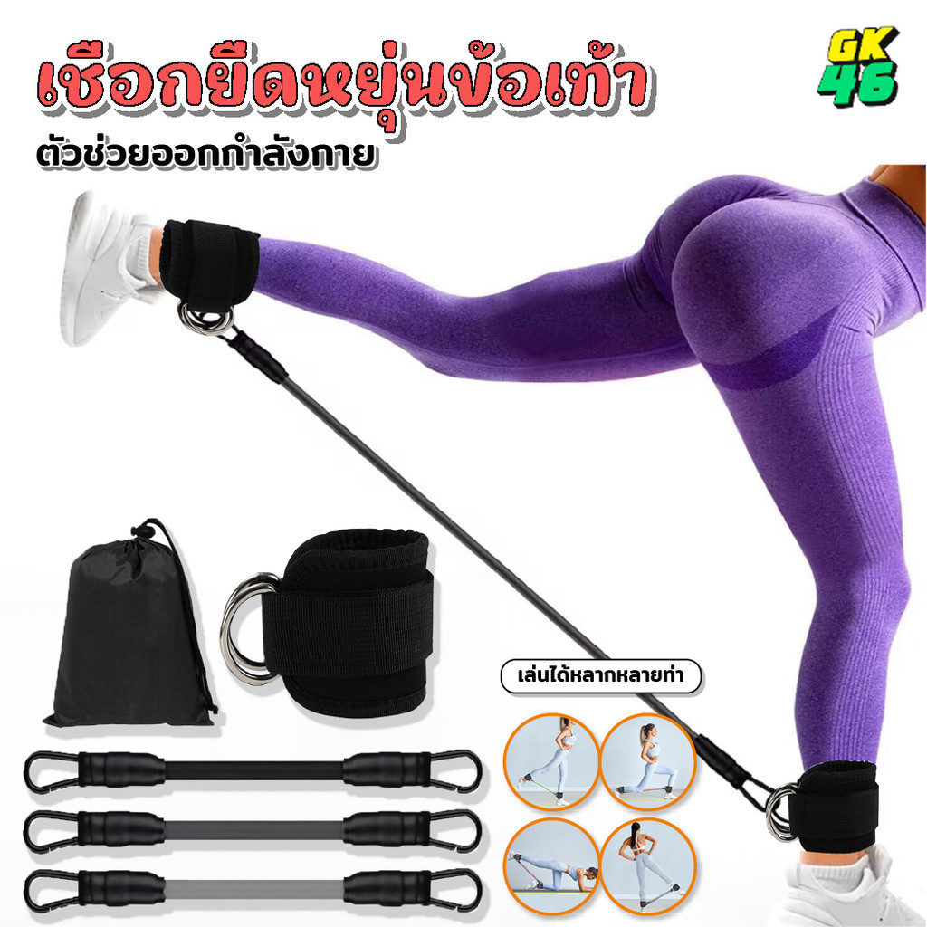 สายรัดข้อเท้า Dring ปรับได้ ฟิตเนส 2 ชิ้น ปรับระดับได้ รองนุ่ม เล่นขา ก้น เอว ก้นกระชับ อุปกรณ์ออกกำลังกาย