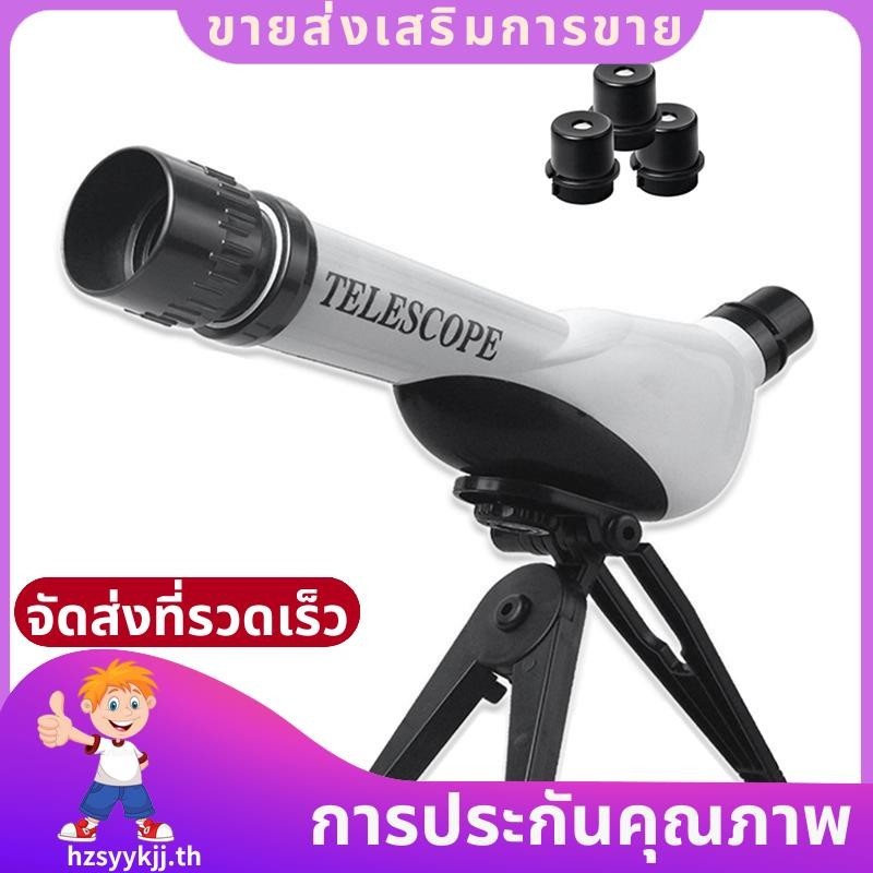 เด็ก HD กล้องโทรทรรศน์ดาราศาสตร์พร้อมหลายช่องวิทยาศาสตร์การศึกษาของขวัญของเล่นที่ดีที่สุดสาหรับเด็ก hzsyykjjth