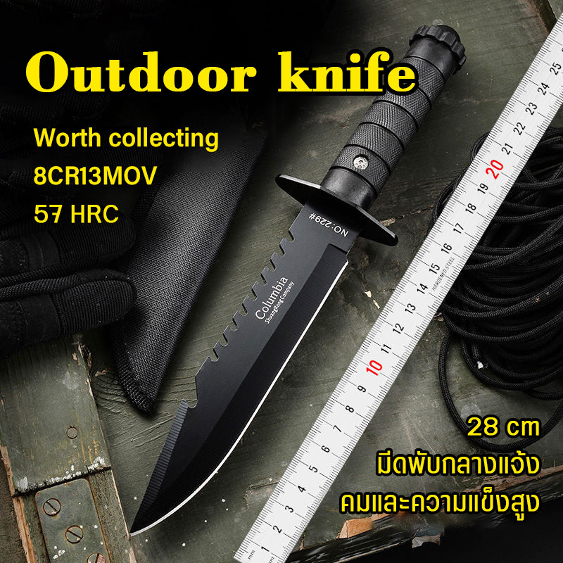 COLUMBIA KNIFE มีดตรง กระบี่ ไม่เป็นสนิมง่าย มีความแข็งสูง HUNTING KNIFE 30CM ใช้สำหรับ กลางแจ้ง บ้าน ป้องกันตัวเอง