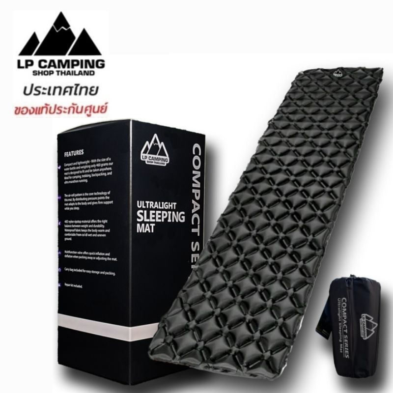 LP camping แผ่นรองนอน เป่าลม พับเก็บได้ พกพาสะดวก น้ำหนักเบา 40D Nylon Ripstop TPU ผ้าหนา ของแท้ ประกันสินค้า