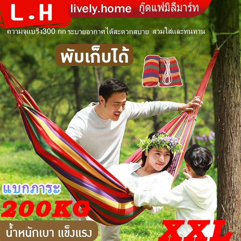 เปลยวนผู้ใหญ่ แบบพกพา เปลยวน185X80CM เปลญวนผ้าใบ บ้าน เปลเดินป่า เปล เปลญวน เปลสีรุ้ง ขนาดใหญ่ แถมฟรีกระเป๋าและเชือก