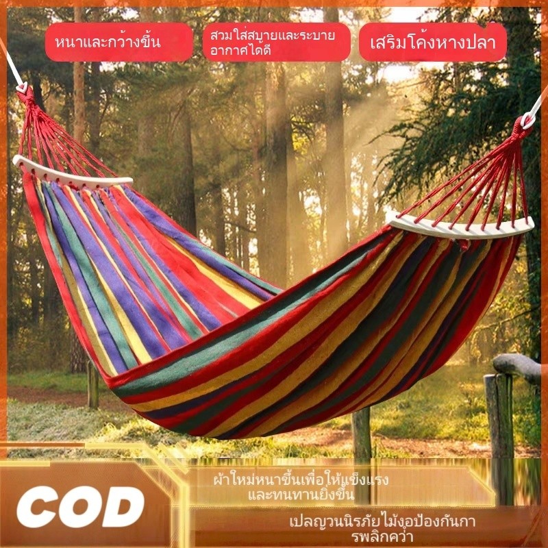 เปลยวน 190X80cm เปลยวนผู้ใหญ่ เปลญวนผ้าใบ แถมฟรีกระเป๋าเก็บ อุปกรณ์แคมป์ปิ้ง 150kg