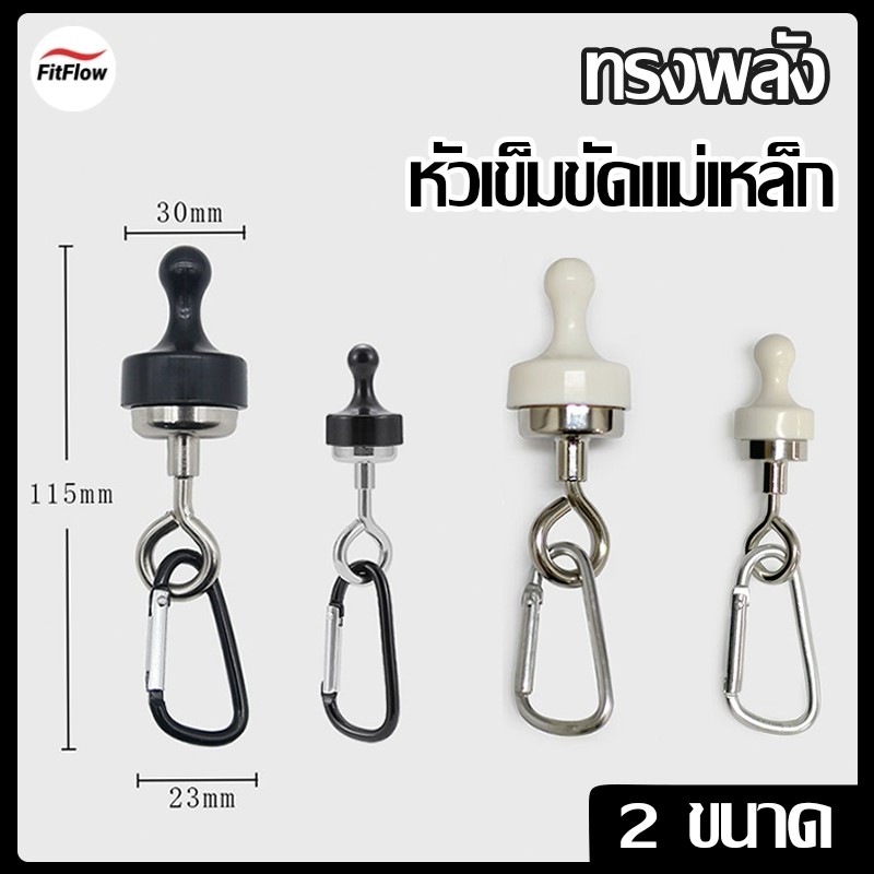 1พีซี ตะขอแม่เหล็กที่แข็งแกร่งกลางแจ้งตะขอแม่เหล็กที่แข็งแกร่งไฟตั้งแคมป์แขวนหลังคาเต็นท์สมอตะขอหัวเข็มขัดปีน