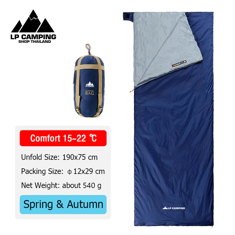 LP Sleeping Bag ถุงนอนน้ำหนักเบาพกพาสะดวกสำหรับผู้ใหญ่ตั้งแคมป์กลางแจ้ง