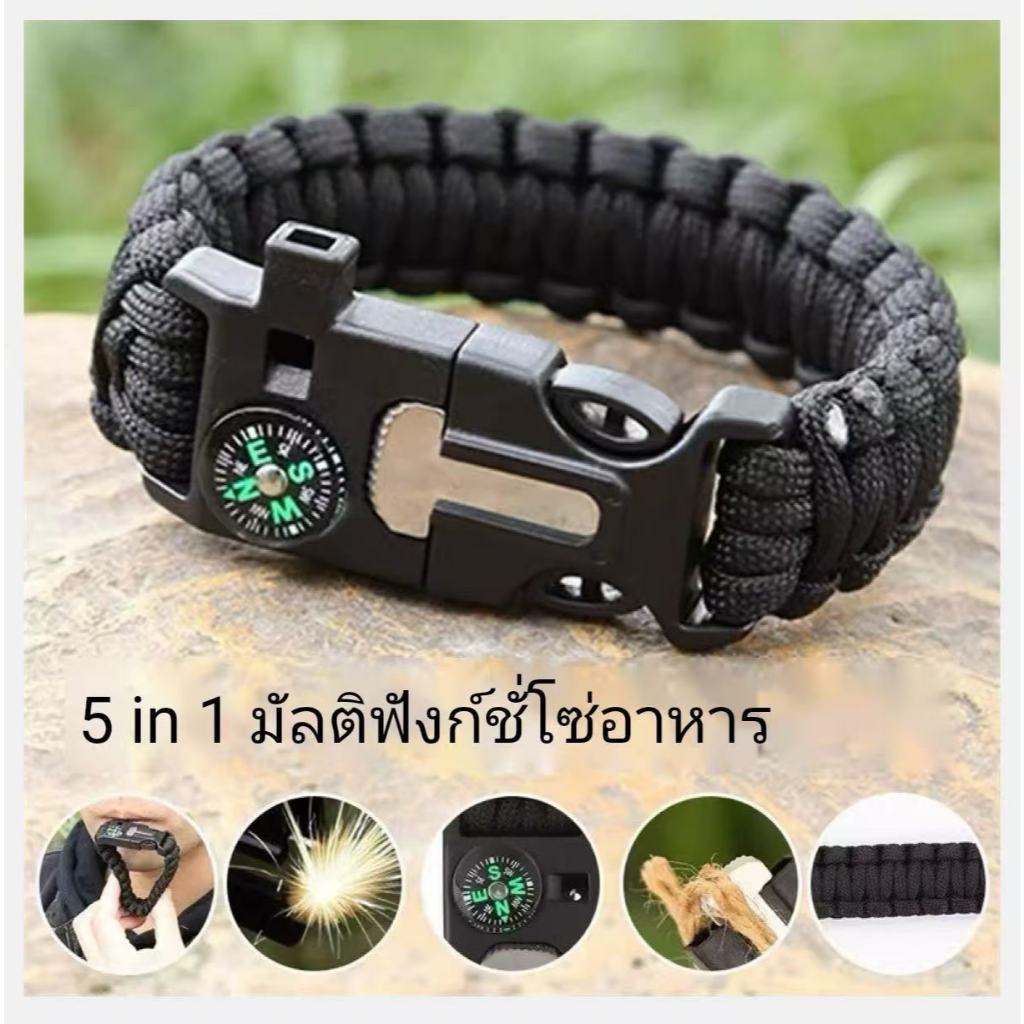สร้อยข้อมือเชือกพาราคอร์ดอเนกประสงค์สำหรับกิจกรรมกลางแจ้ง พร้อมอุปกรณ์เสริม เช่น หินจุดไฟ นกหวีดฉุกเฉิน เข็มทิศ และที่