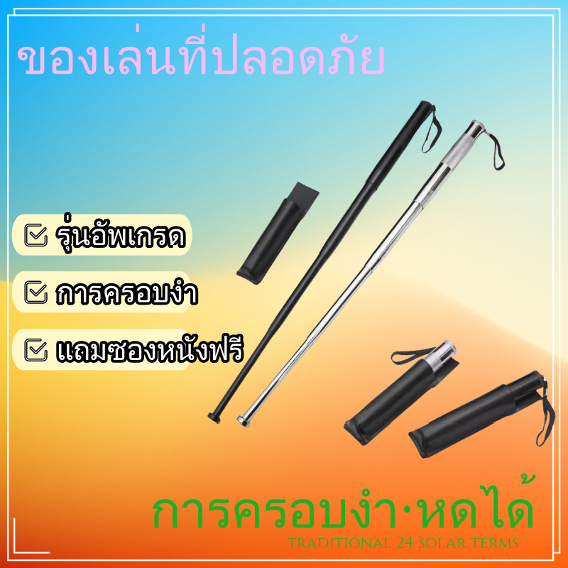 COD ไม้เท้าเดินป่าแบบพับได้ยืดหดได้น้ำหนักเบา ไม้เท้าเดินป่าแบบอลูมิเนียมอัลลอยด์ ไม้เท้าเดินป่า อุปกรณ์กลางแจ้งสำหรับผู