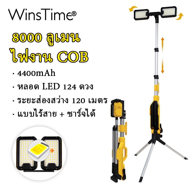 WinsTime Z55 LED ไฟฉาย แสงสว่างจัด ใช้งานได้นานด้วยแบตเตอรี่ลิเธียม เหมาะสำหรับ outdoor และฉุกเฉิน ออกแบบมาให้กันน้ำและพกพาสะดวก