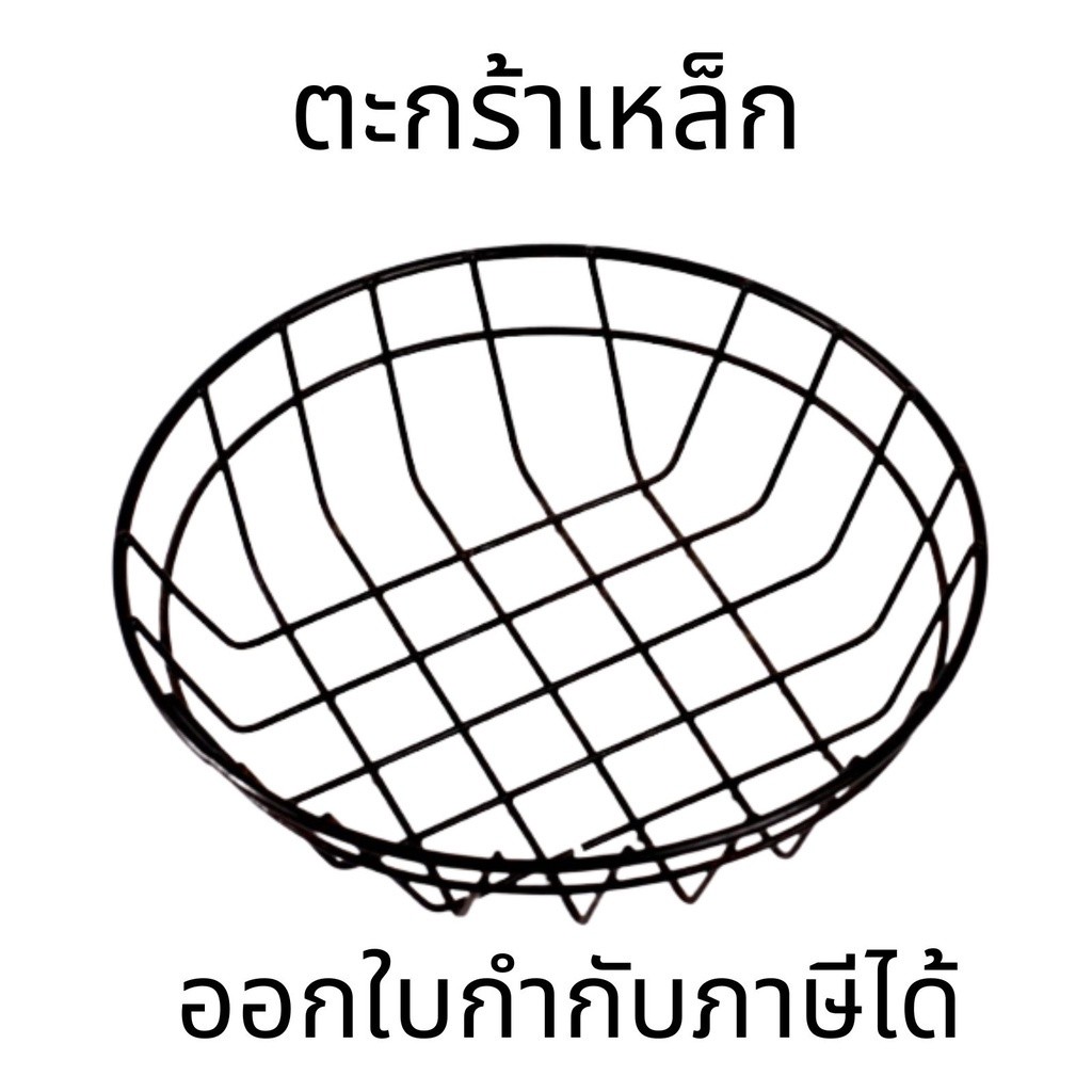 ตะกร้าใส่อาหารตะกร้าของทางเล่น ฟิชแอนด์ชิปที่จับแบบพกพาสะดวกในการพกพา เหมาะสำหรับร้านอาหารสไตล์ครอบครัว