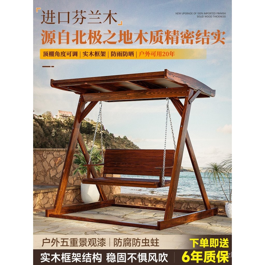 คู่ในร่มแขวนตะกร้าเก้าอี้วิลล่าระเบียงหลังคาเพดานหลังคาไม้ป้องกันการกัดกร่อนเปลญวนกลางแจ้งแกว่งผู้เอนกาย