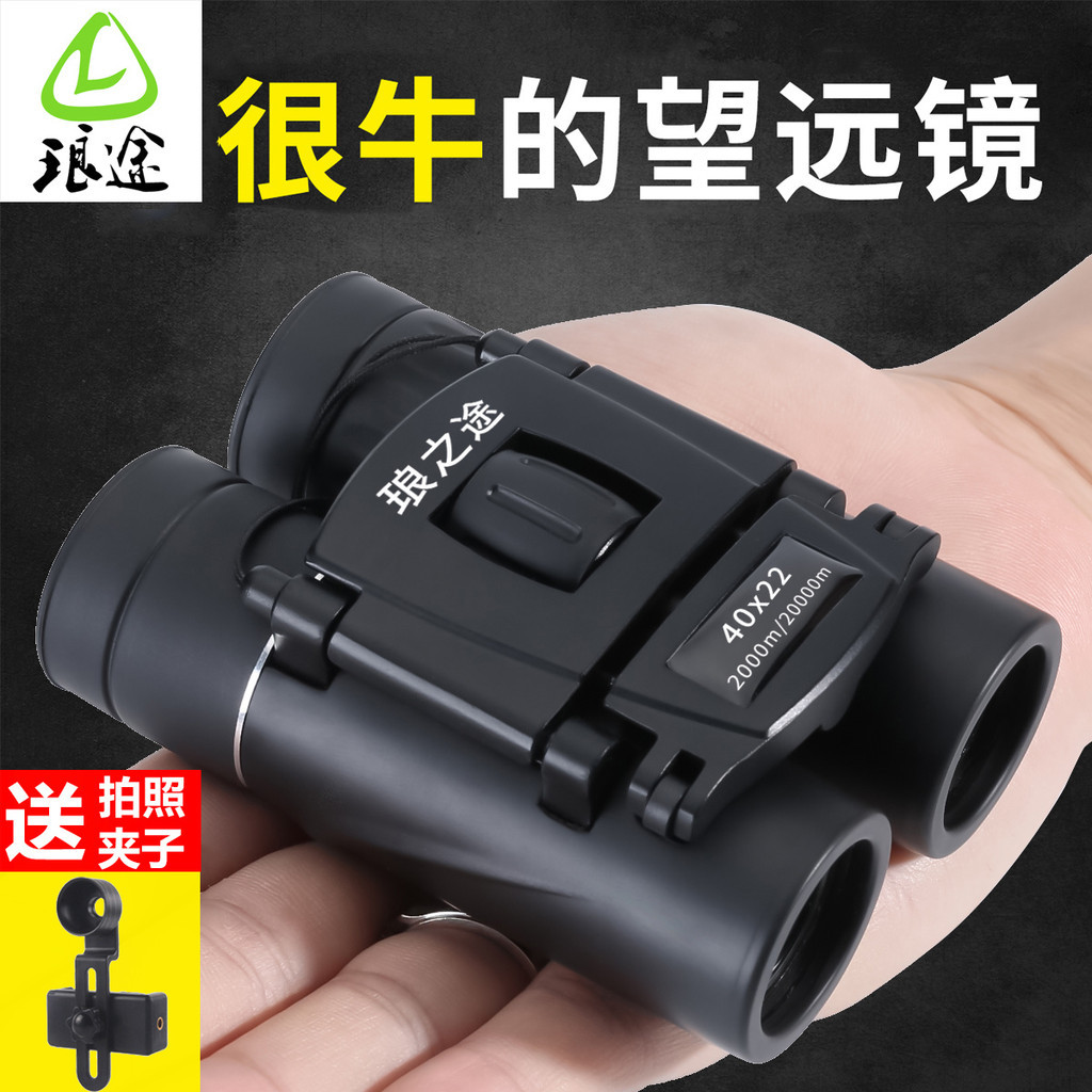 HD กล้องโทรทรรศน์กล้องโทรทรรศน์ Langdi กล้องโทรทรรศน์ HD High Power ผู้ใหญ่ Low Light Night Vision โทรศัพท์มือถือภาพวิดีโอกล้องส่องทางไกล amj11238my0608