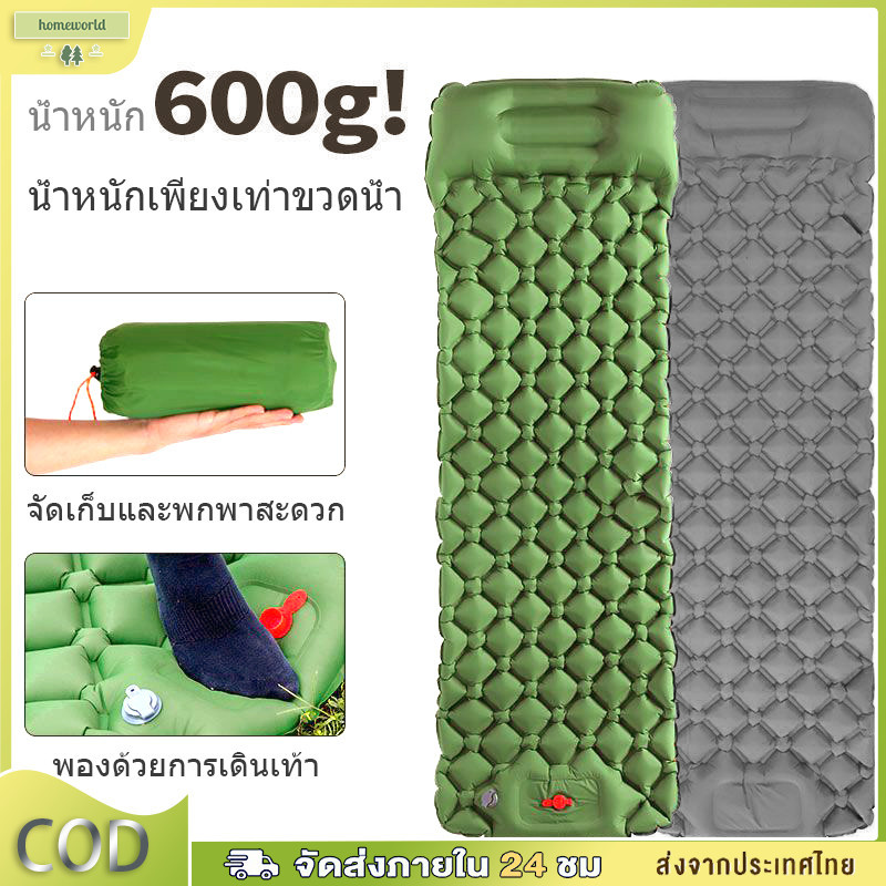 แผ่นรองนอน เบาะรองนอนแคมป์ปิ้ง 19060ซม ที่นอนพกพา เบาะรองนอนเป่าลมพร้อมหมอน กันความชื้น ฟรีถุงเก็บ
